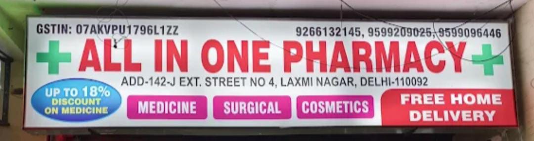 ALL IN ONE PHARMACY